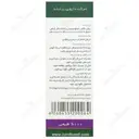 قطره خوراکی اسطوخودوس