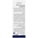 رول آن لوسیون ضد آفتاب SPF50