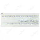 آفرودیت 30 عددی