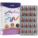 زینک پلاس ب کمپلکس زهراوی 60 عدد
