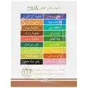 دمنوش گیاهی مخلوط بابونه