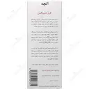 کرم ضد لک دسپیگمن
