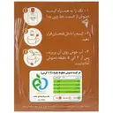 دمنوش گیاهی مخلوط بابونه