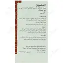کاماسوترا