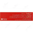 آندروویت