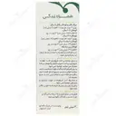 ایبروگل