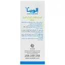کرم ضد آفتاب مینرال کودک SPF50