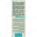 کرم ژل فاز حاد اکنس 2
