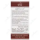 کرم موبر صورت 25 گرم