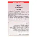 قرص سلن پلاس