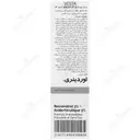 سرم رزوراترول و فرولیک اسید