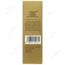 روغن آرگان سیتودرم 50 میلی لیتری