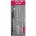 مولتی ویتامین زنان 30 عددی