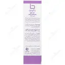 کرم تغذیه کننده پوست