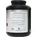 مس اکشن ویت گینر