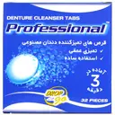 قرص تمیز کننده دندان مصنوعی پروفشنال