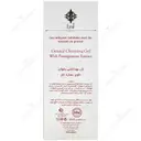 ژل بهداشتی بانوان حاوی عصاره انار آدرا