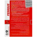 آهن فروس بیس گلیسینات