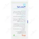 قطره بخور اکالیپتوس
