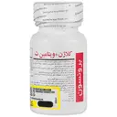 کلاژن پلاس ویتامین سی