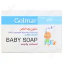 صابون بچه گیاهی