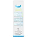پماد ترمیم کننده شقاق سینه