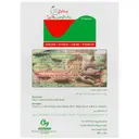 پیاسکومین پلاس