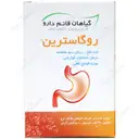 روگاسترین