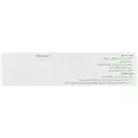 پیاسکومین پلاس