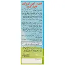 ففول کیدز