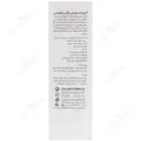 کرم ضد جوش رنگی 30 میلی لیتر