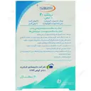 زینک 30 میلی گرم و مس
