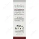 کرم دور چشم قوی وچه