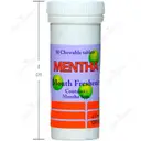 قرص جویدنی نعناع