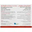اکتیوا ولبینگ سیرکولیشن
