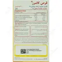 کالمرز