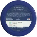 کرم آبرسان آر ان جی