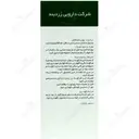 موسیلکس