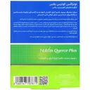 کوئرس پلاس