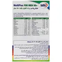 مولتی پلاس بالای 50 سال آقایان