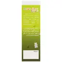 ایمیون زینک رویال 60 عدد