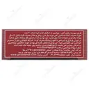 قرص پیوسته رهش آهن و ویتامین سی