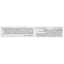 ویتامین ب12 1000 میکروگرم