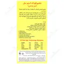 شامپو سر و بدن کودک استم سل