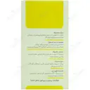 گلوکوبر 300