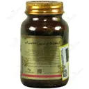 کپسول 5 اچ تی پی 100 میلی گرم