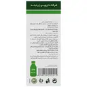 شربت تیموس