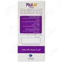 مول ویت