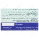 ایویژل 100