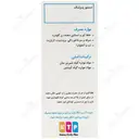کالیک اطفال